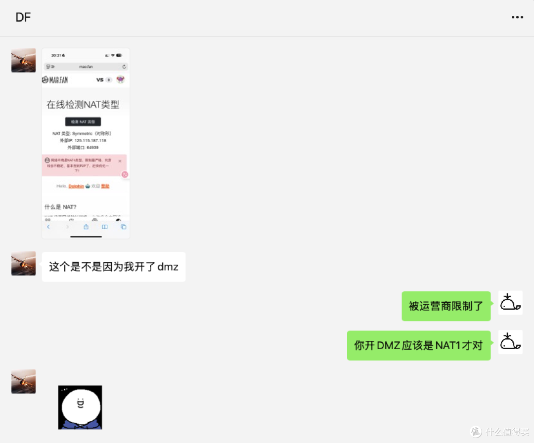 粉丝反馈网络问题：刷视频、朋友圈经常转圈！路由性能太差了