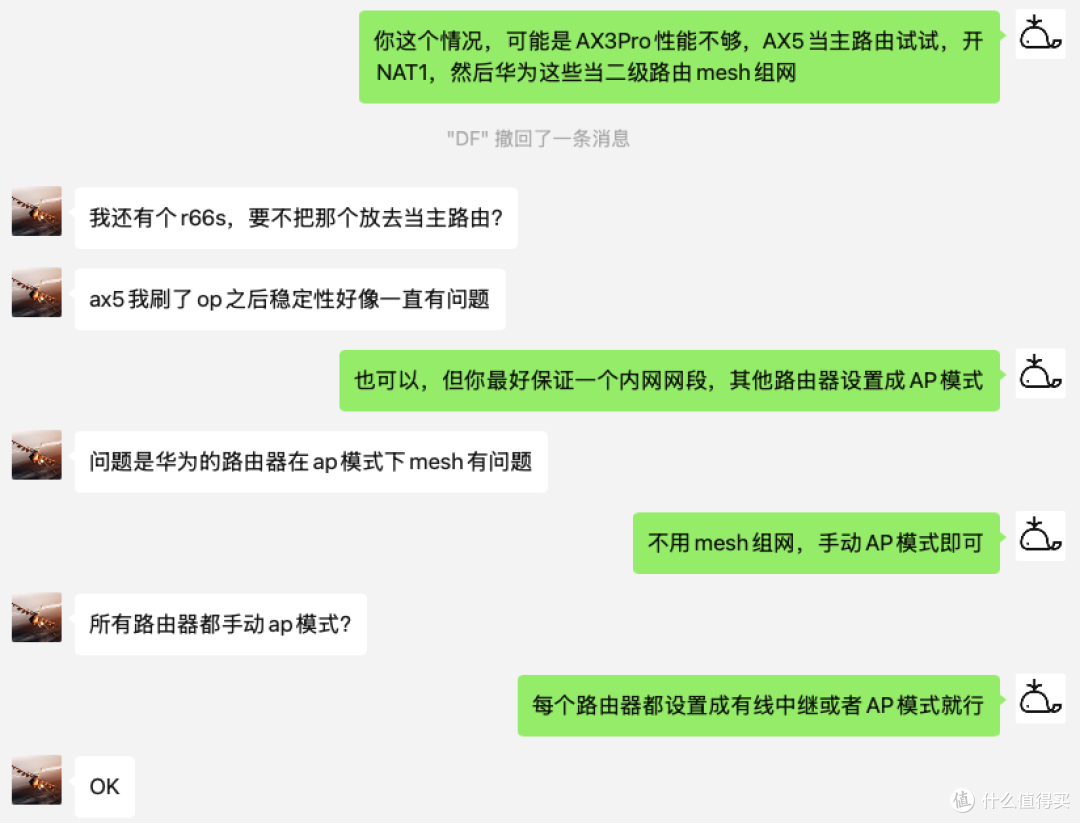 粉丝反馈网络问题：刷视频、朋友圈经常转圈！路由性能太差了