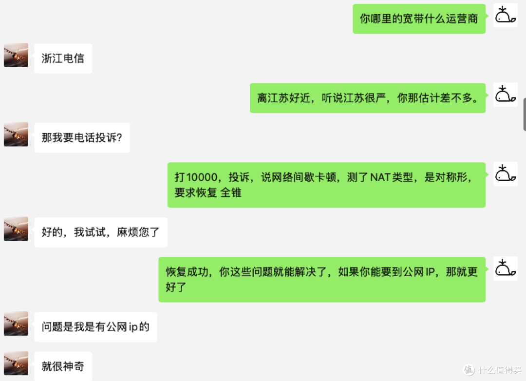 粉丝反馈网络问题：刷视频、朋友圈经常转圈！路由性能太差了