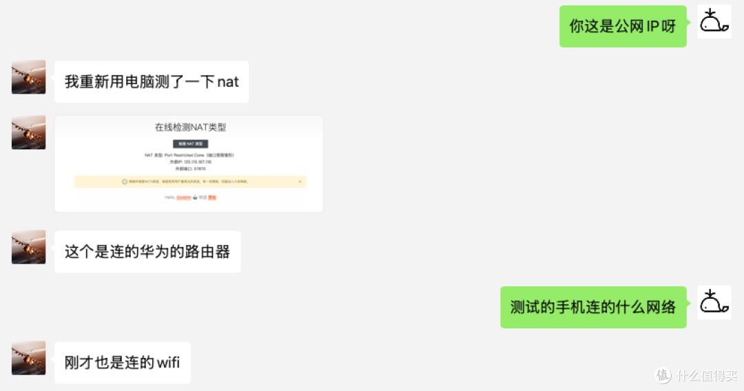 粉丝反馈网络问题：刷视频、朋友圈经常转圈！路由性能太差了
