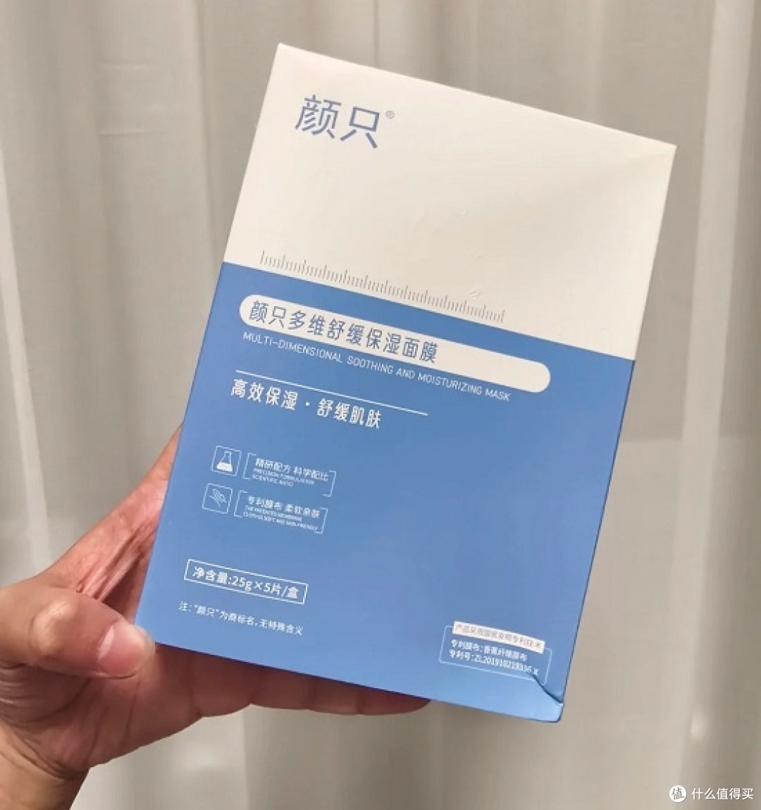 2025年最受欢迎面膜选购指南,不可错过的 B5 面膜品牌推荐