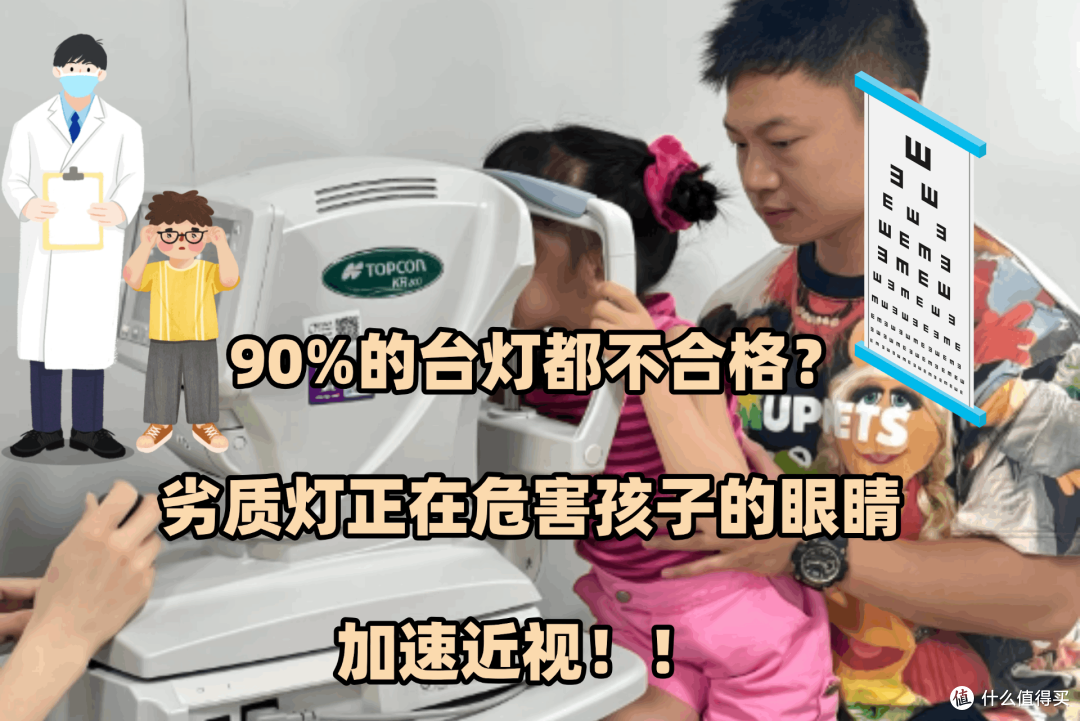 孩子护眼灯什么品牌好用又实惠?不伤孩子眼睛的护眼灯,精选推荐