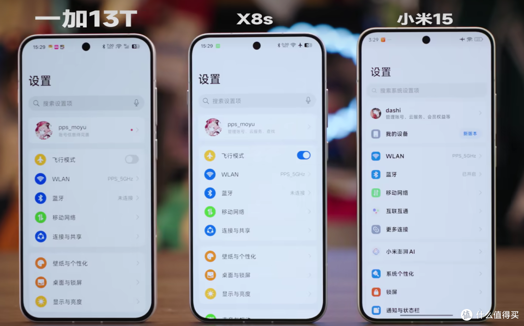 骁龙8 Elite Gen 5发布之前,它的含金量还在提升?一加13T晚发