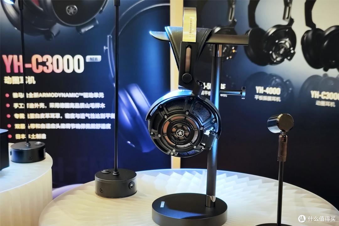 耳边前线 | 雅马哈隆重发布YH-4000与YH-C3000两款耳机