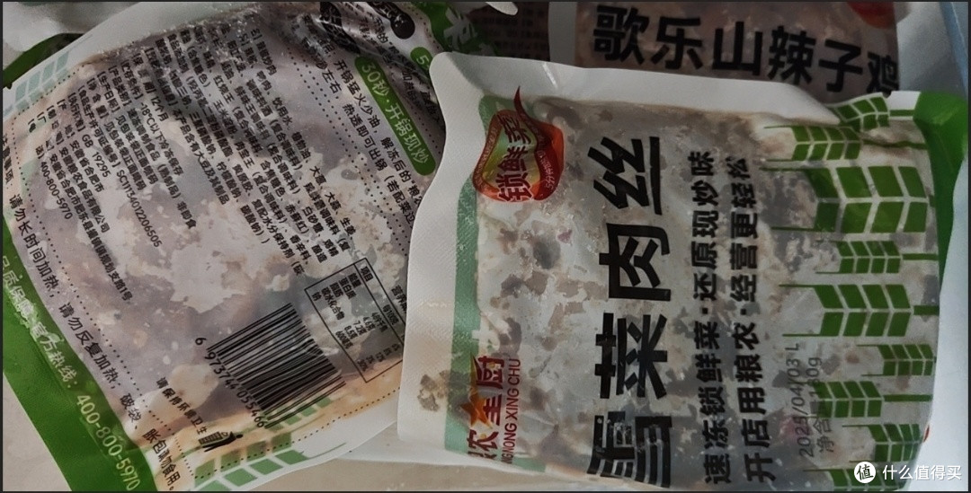 罗永浩炮轰西贝预制菜，是“真爆料”还是“博眼球”
