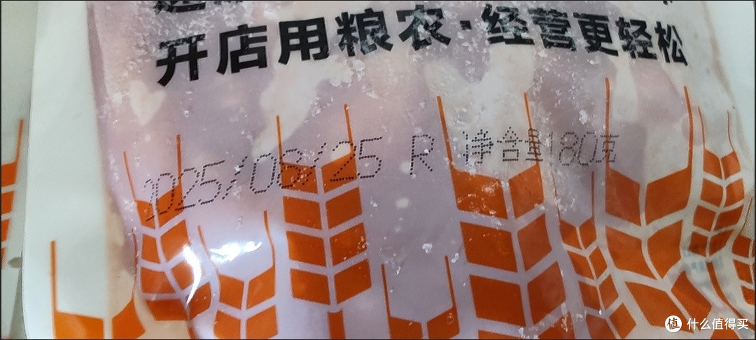 预制菜争议背后:西贝与罗永浩,谁在定义“现做”