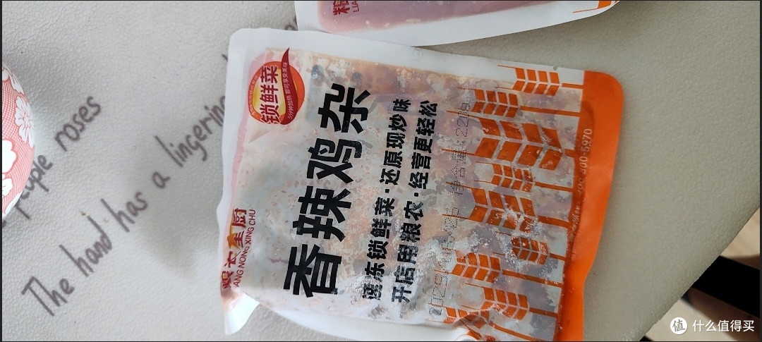 预制菜争议背后:西贝与罗永浩,谁在定义“现做”