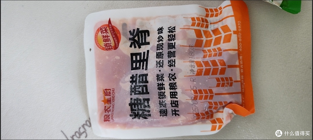 预制菜争议背后:西贝与罗永浩,谁在定义“现做”