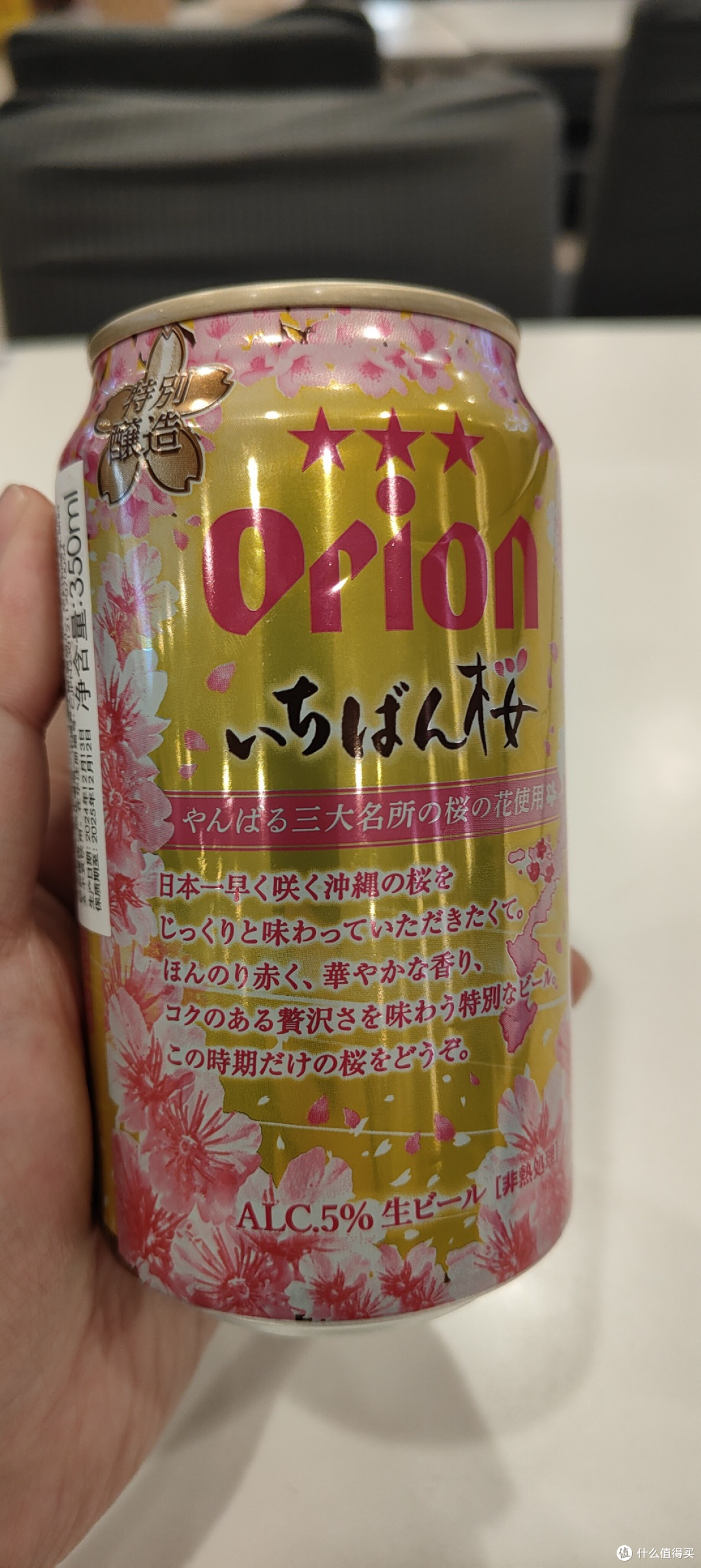 杀疯了!坐标成都一罐只要5块用樱花日啤,还买啥国产啤酒?