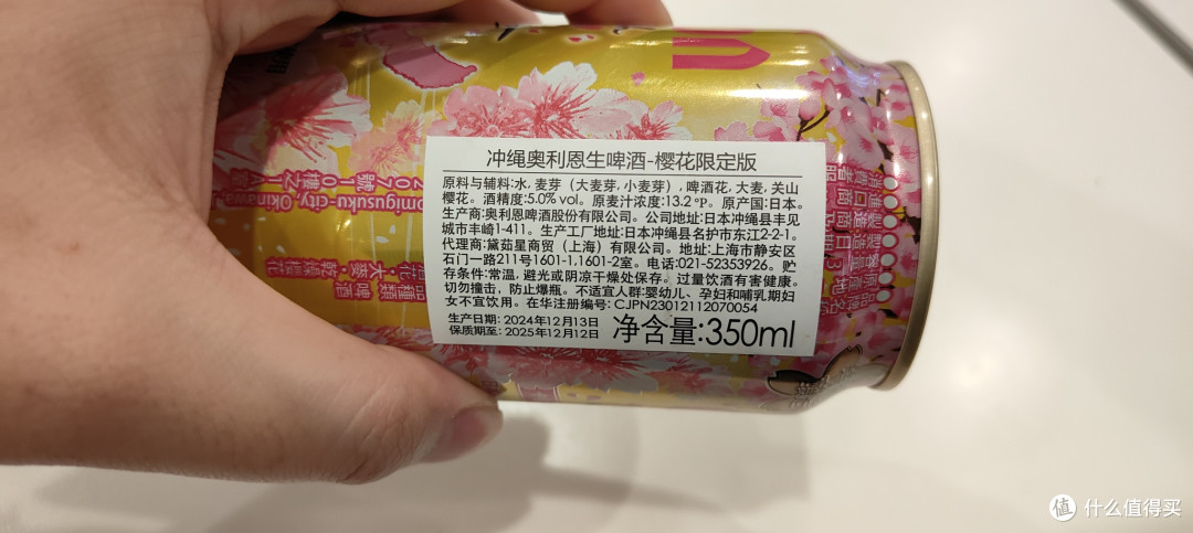 杀疯了!坐标成都一罐只要5块用樱花日啤,还买啥国产啤酒?