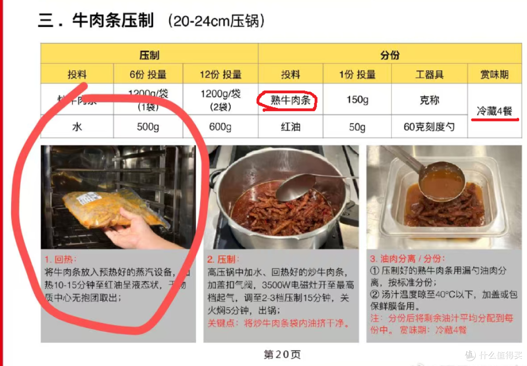 西贝创始人终于道歉,却彻底激怒了罗永浩,没法翻篇了