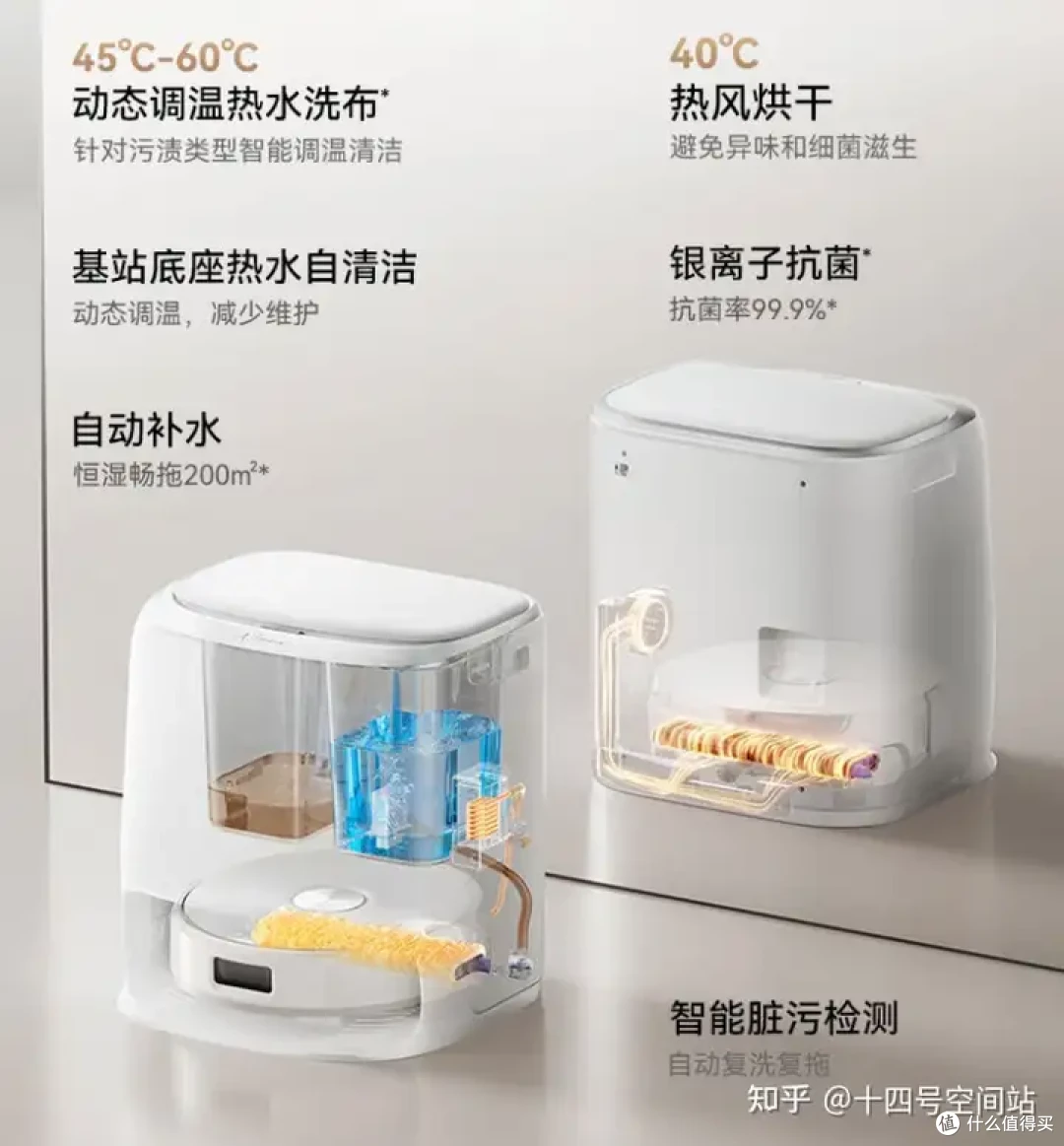 朝九晚六打工人实测:云鲸J6如何成为我家的「全自动卫生管家」?