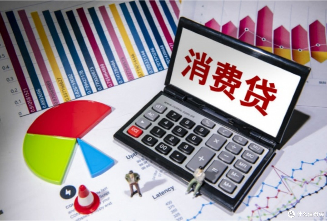 消费贷贴息政策全解析:精准覆盖八大领域,个人与企业共享红利