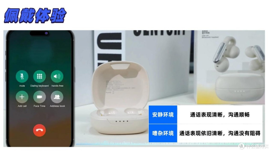 热门开放式耳机测评:华为、南卡、荣耀三款开放式耳机实测