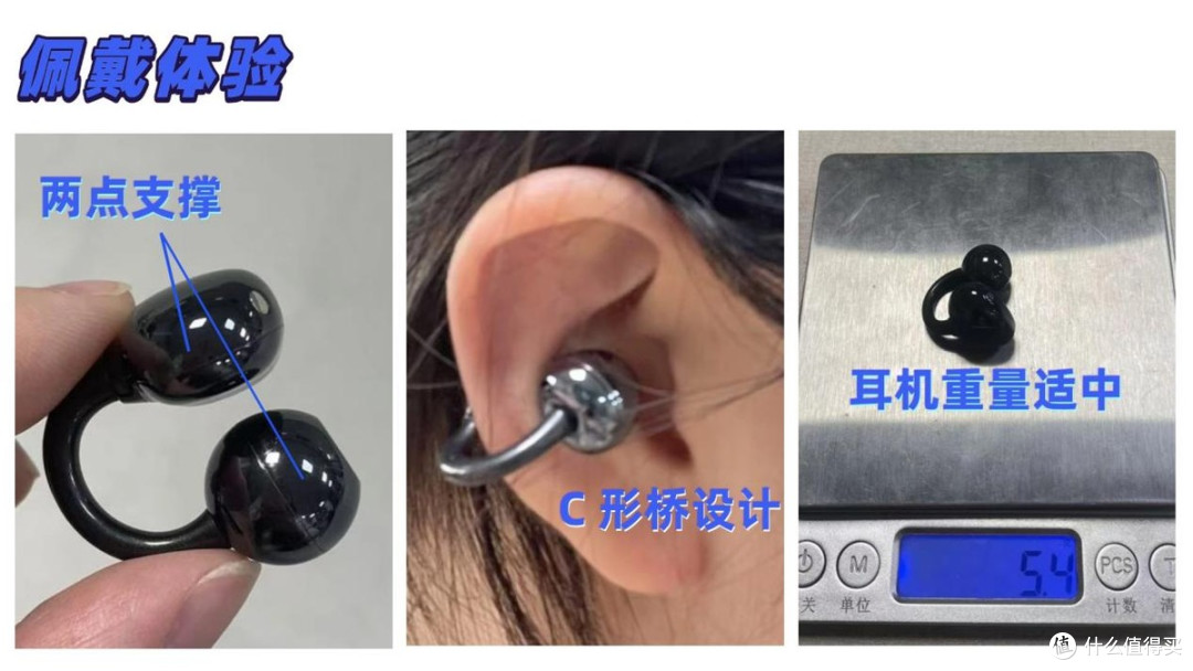 热门开放式耳机测评:华为、南卡、荣耀三款开放式耳机实测