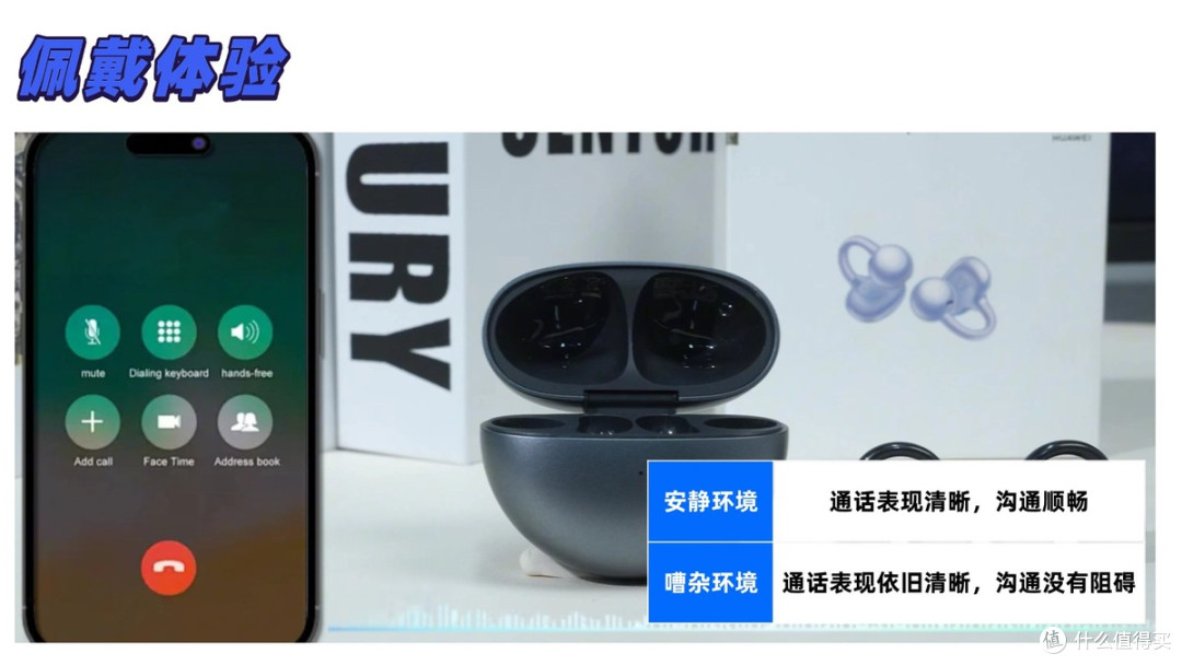 热门开放式耳机测评:华为、南卡、荣耀三款开放式耳机实测