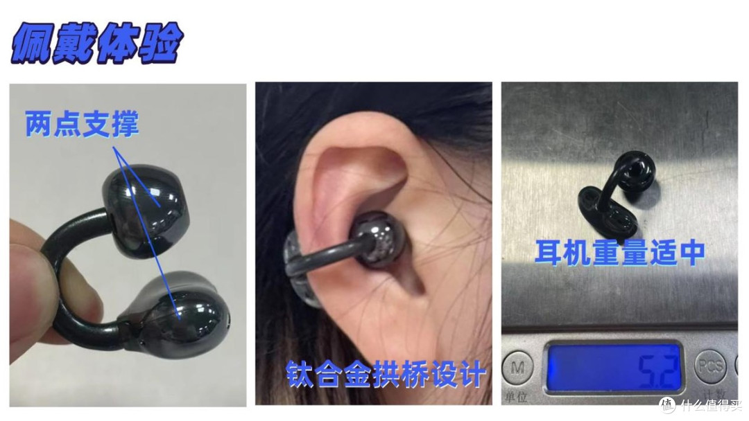 热门开放式耳机测评:华为、南卡、荣耀三款开放式耳机实测