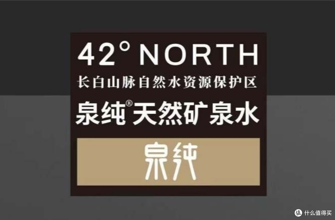 矿泉水,新体验,宝子们快来看看。