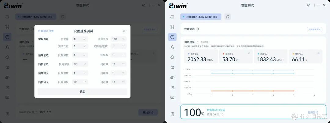 高速读写,3A游戏随身带!宏碁掠夺者GP30移动固态硬盘实测