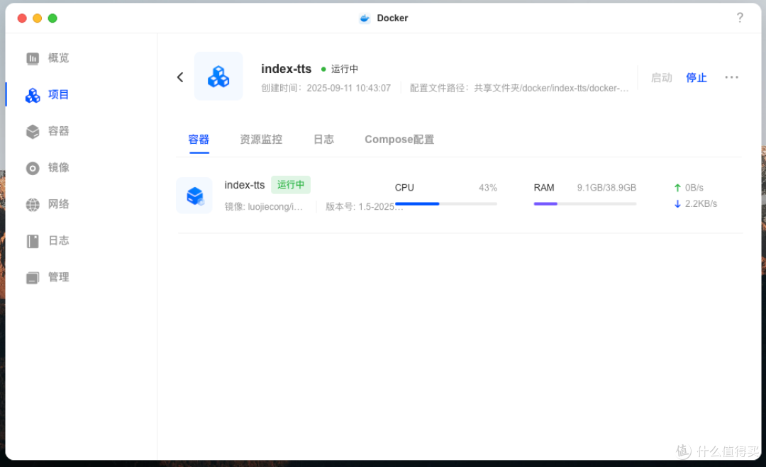 B 站开源 IndexTTS!文本转语音 + 声音克隆,教你 NAS 上部署