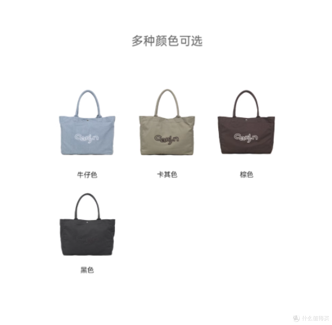 🎈CARLYN 旗舰店 ECO - BAG,时尚百搭的宝藏包包🎈