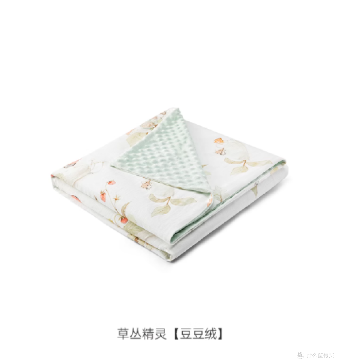宝妈必看❗️英氏婴儿小被,宝宝的睡眠神器