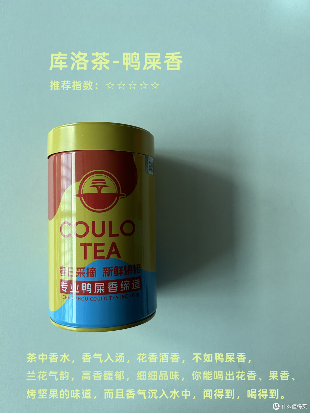 2025口粮茶推荐:红茶/乌龙茶/绿茶/黑茶/生普五大口粮茶品牌推荐