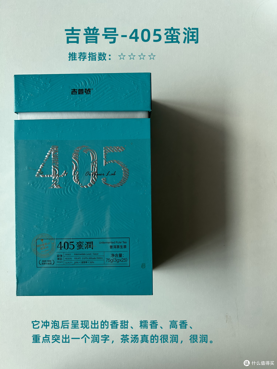 2025口粮茶推荐:红茶/乌龙茶/绿茶/黑茶/生普五大口粮茶品牌推荐