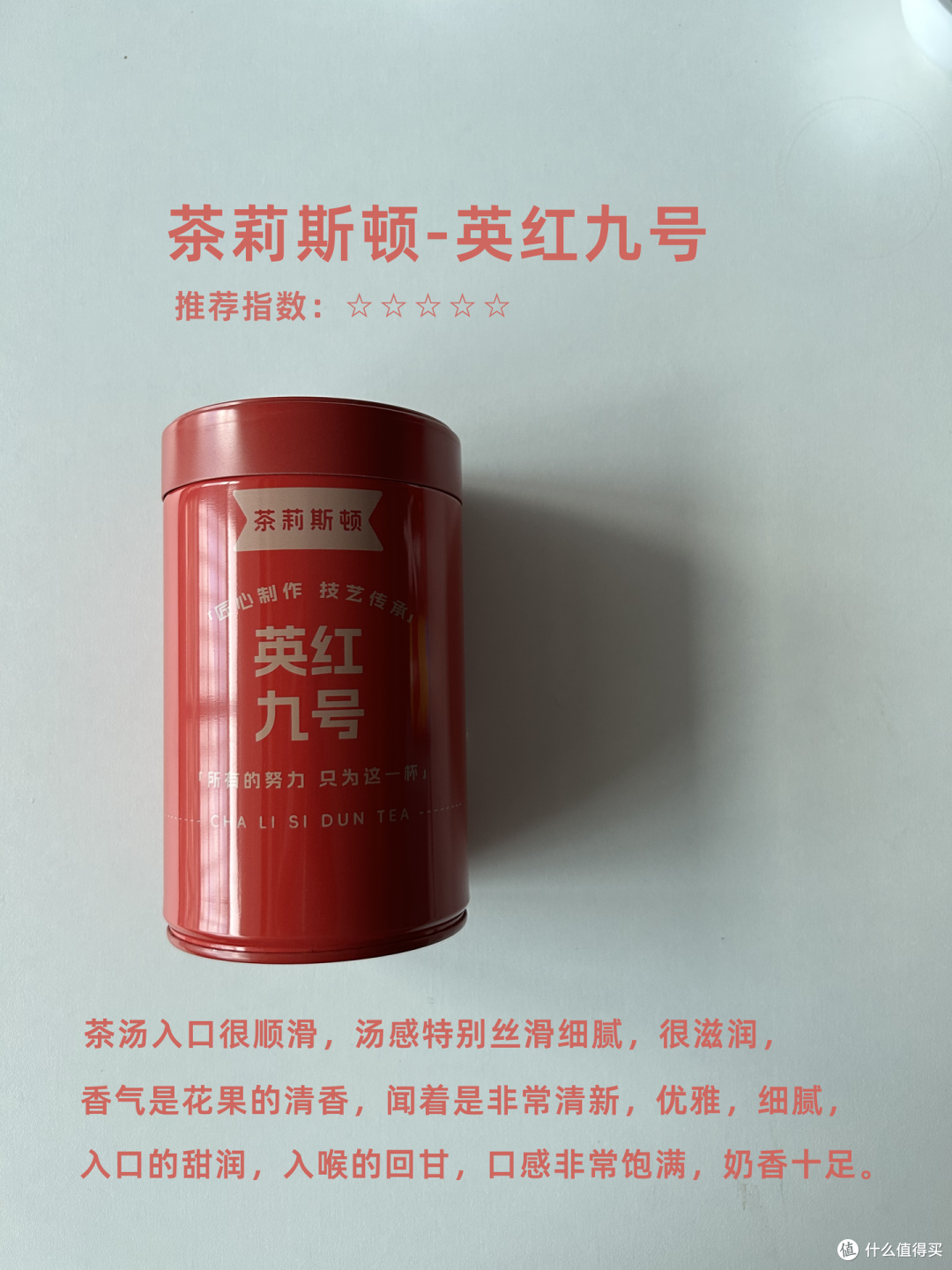 2025口粮茶推荐:红茶/乌龙茶/绿茶/黑茶/生普五大口粮茶品牌推荐