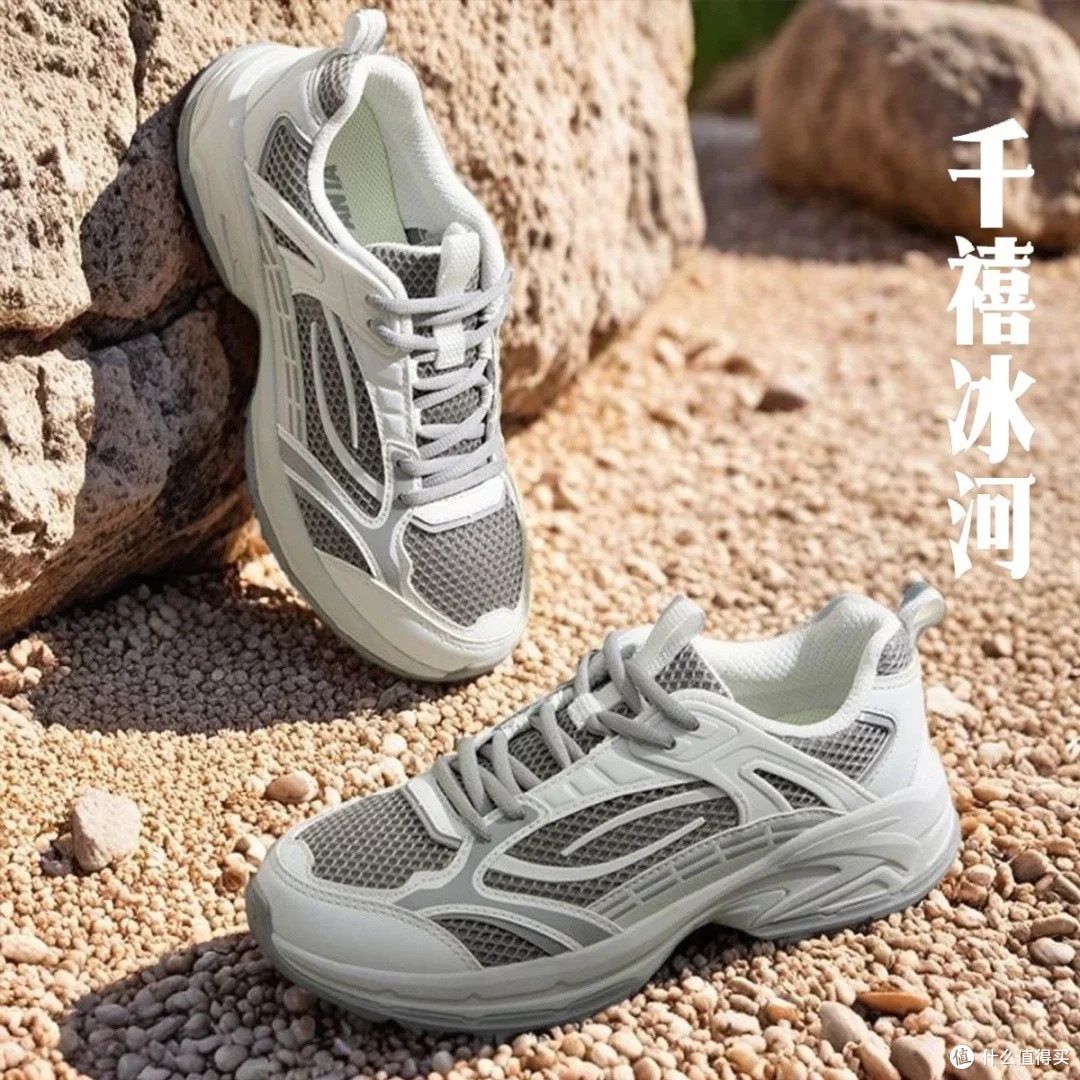 安踏千禧冰河老爹鞋：复古与科技的结合
