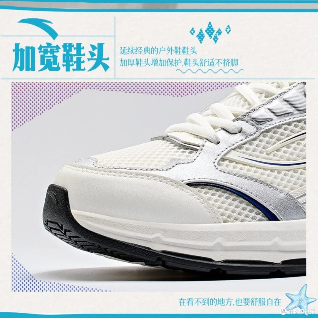 安踏千禧冰河老爹鞋:复古与科技的结合