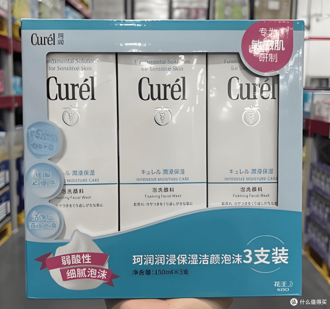 干皮洗面奶怎么选？2025 年口碑款排名出炉，敏感干皮也能闭眼入
