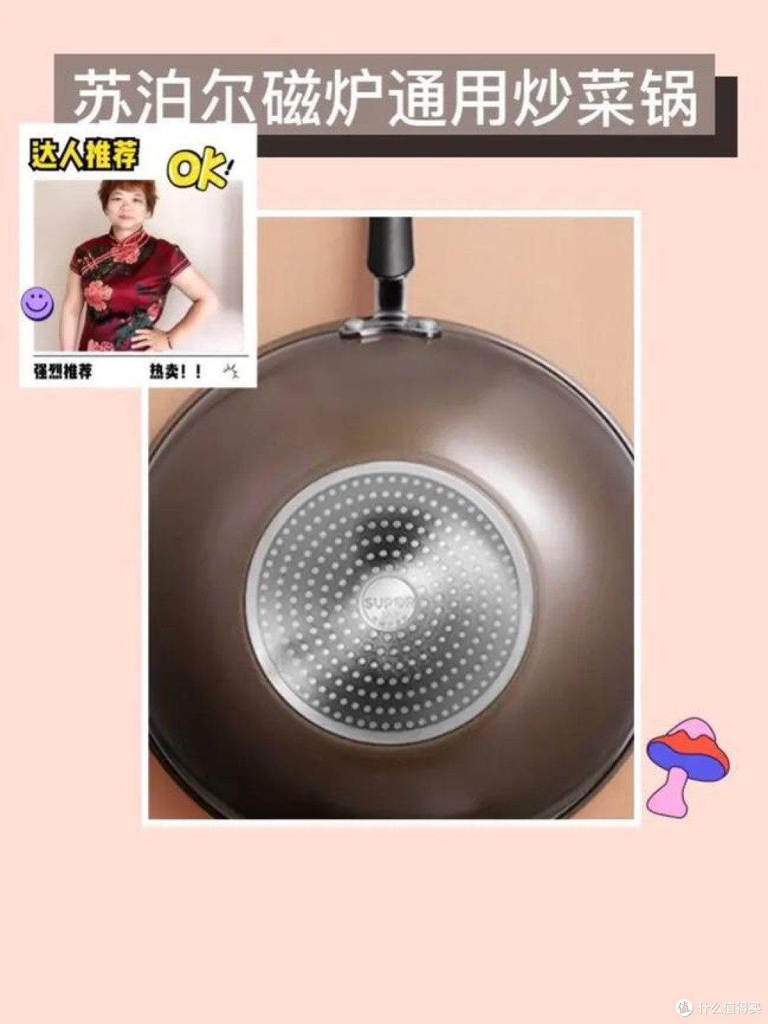 每天做饭省出半小时，这俩国货厨具太懂中国家庭了
