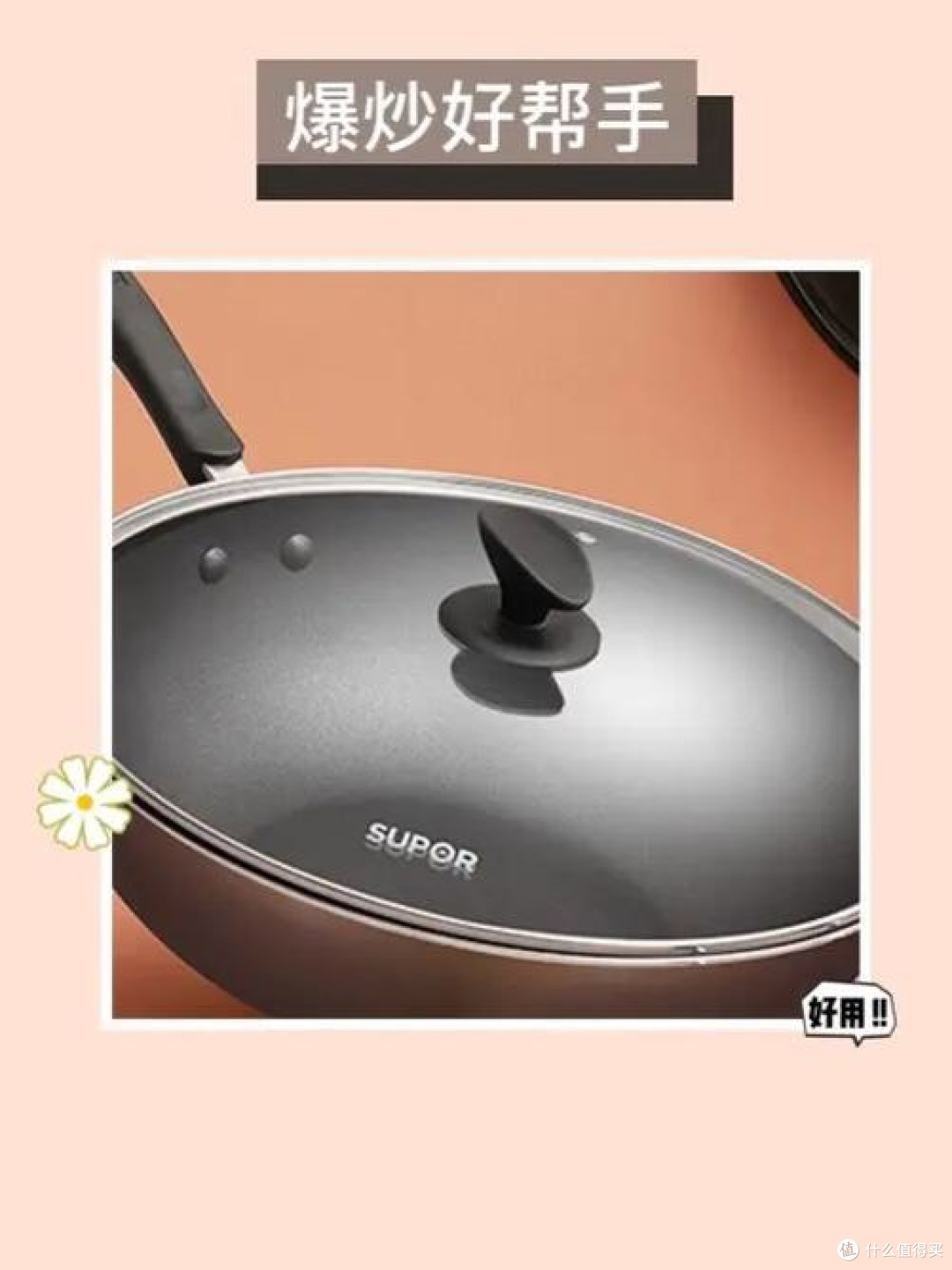 每天做饭省出半小时，这俩国货厨具太懂中国家庭了