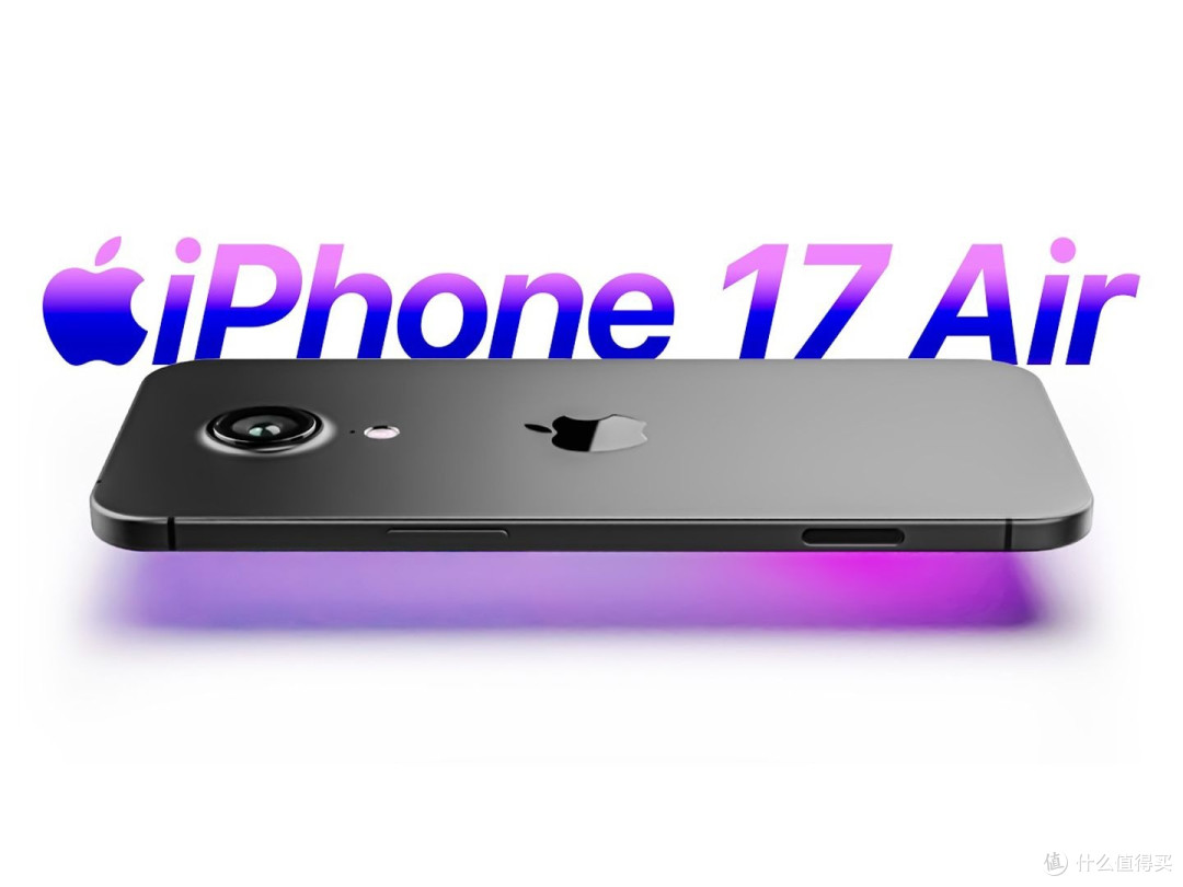 iPhone 17 Air超薄惊艳，电池短板成意难平