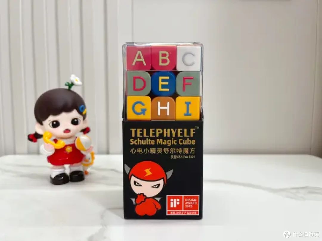 心电小精灵舒尔特魔方:专注力培养的趣味伙伴