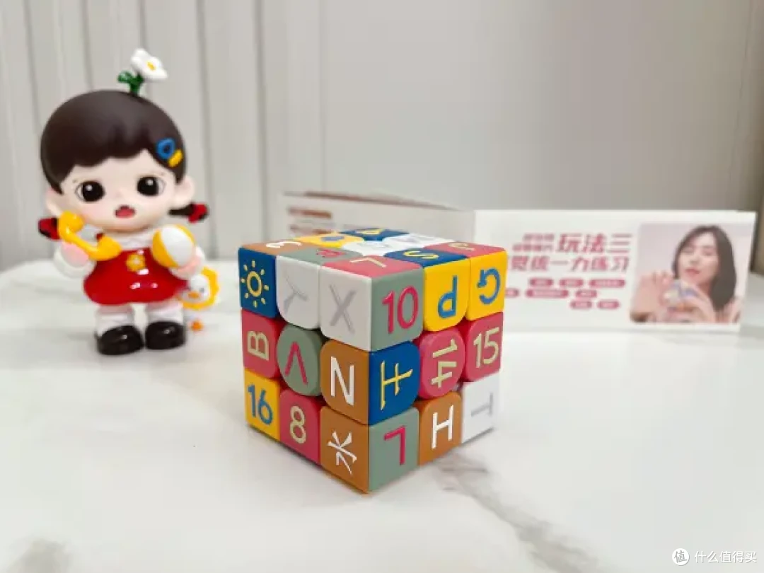 心电小精灵舒尔特魔方:专注力培养的趣味伙伴