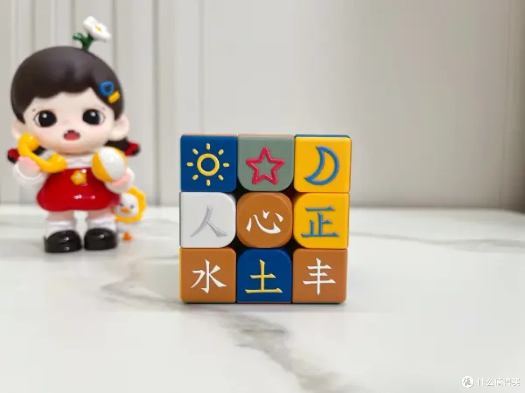 心电小精灵舒尔特魔方:专注力培养的趣味伙伴