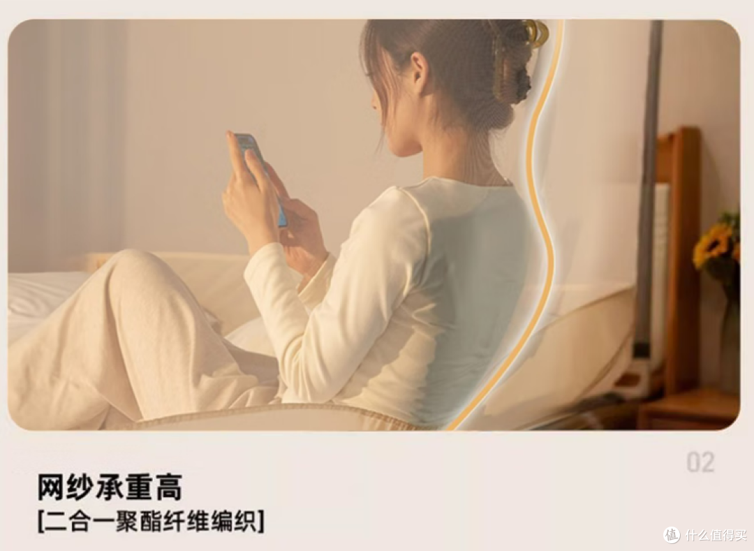 相见恨晚！梦福多蚊帐太解蚊虫愁