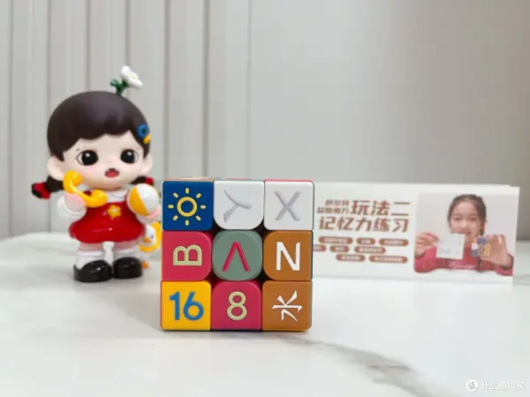 心电小精灵舒尔特魔方:专注力培养的趣味伙伴