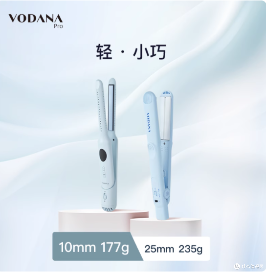 解锁韩女同款高颅顶:VODANA 蓬蓬夹的魅力密码
