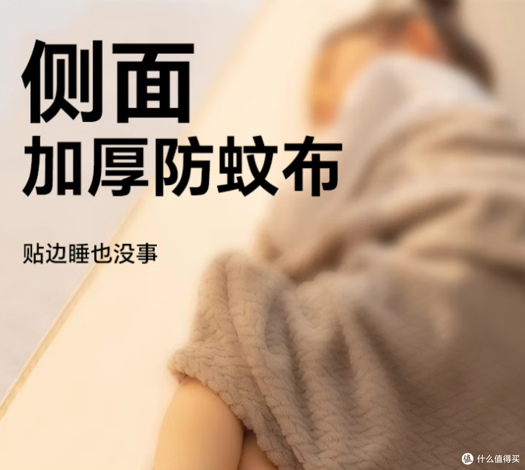 相见恨晚！梦福多蚊帐太解蚊虫愁