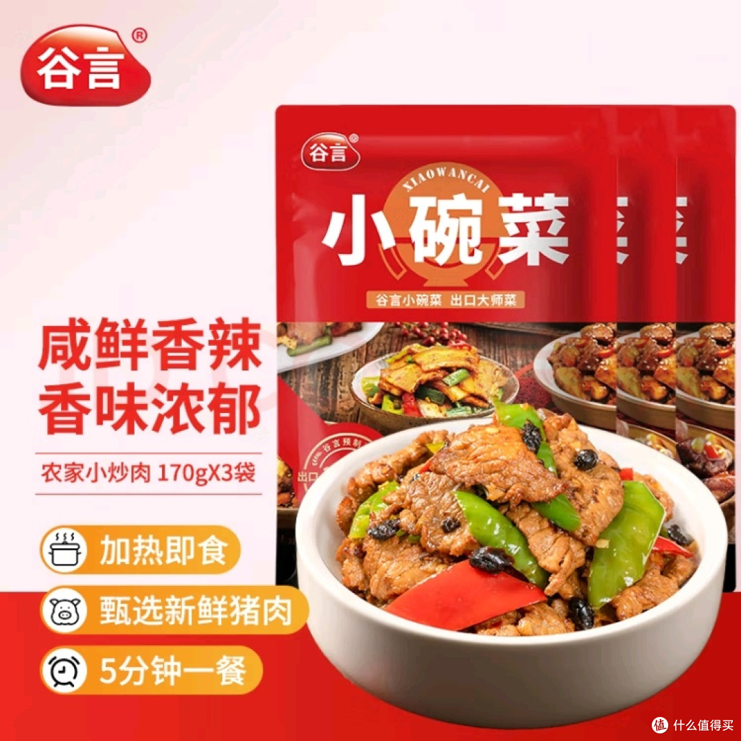 餐饮知情权与预制菜争议
