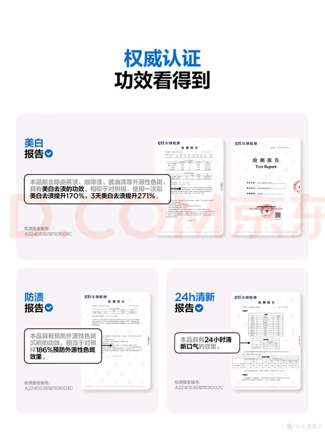 参半小紫管牙膏美白效果显著