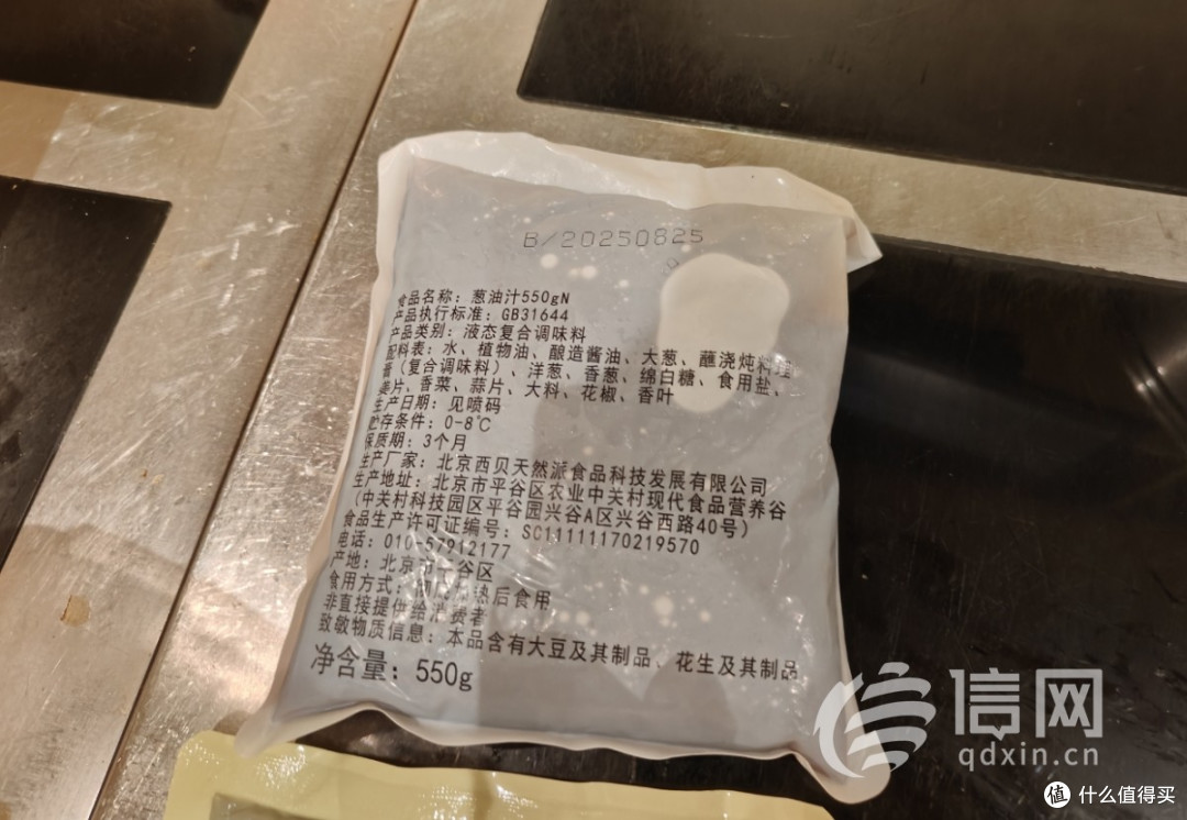 信网探访青岛西贝:厨师长承认有半成品食材
