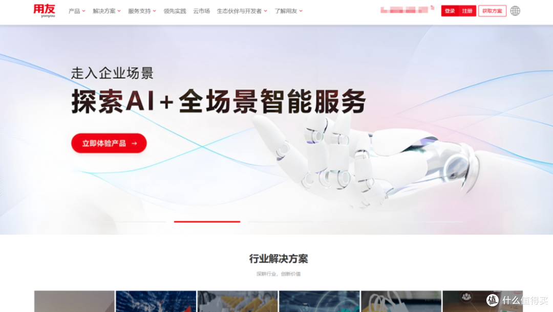 国内数据治理厂商排名,选型前必看的7家对比