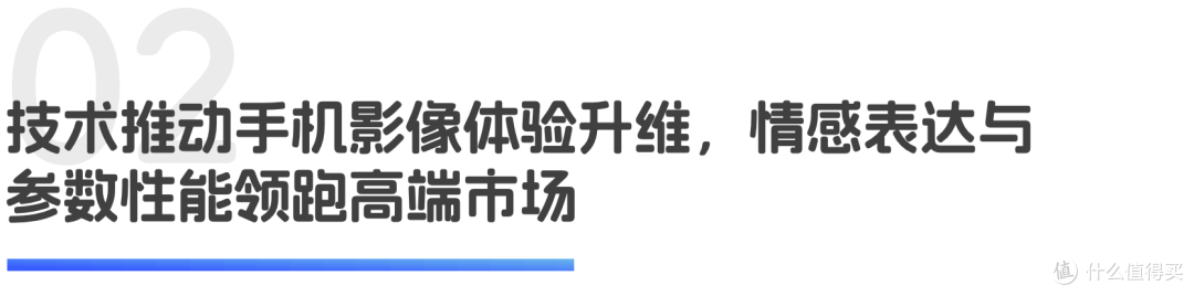一季度新机神仙打架,AI、折叠屏、影像领跑高端?