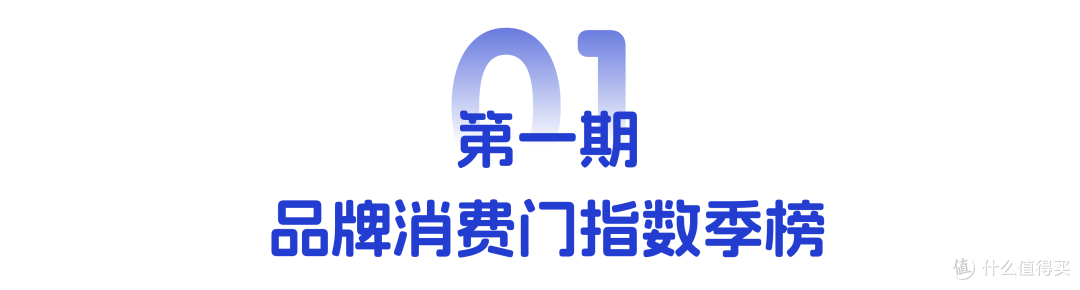 一季度新机神仙打架,AI、折叠屏、影像领跑高端?