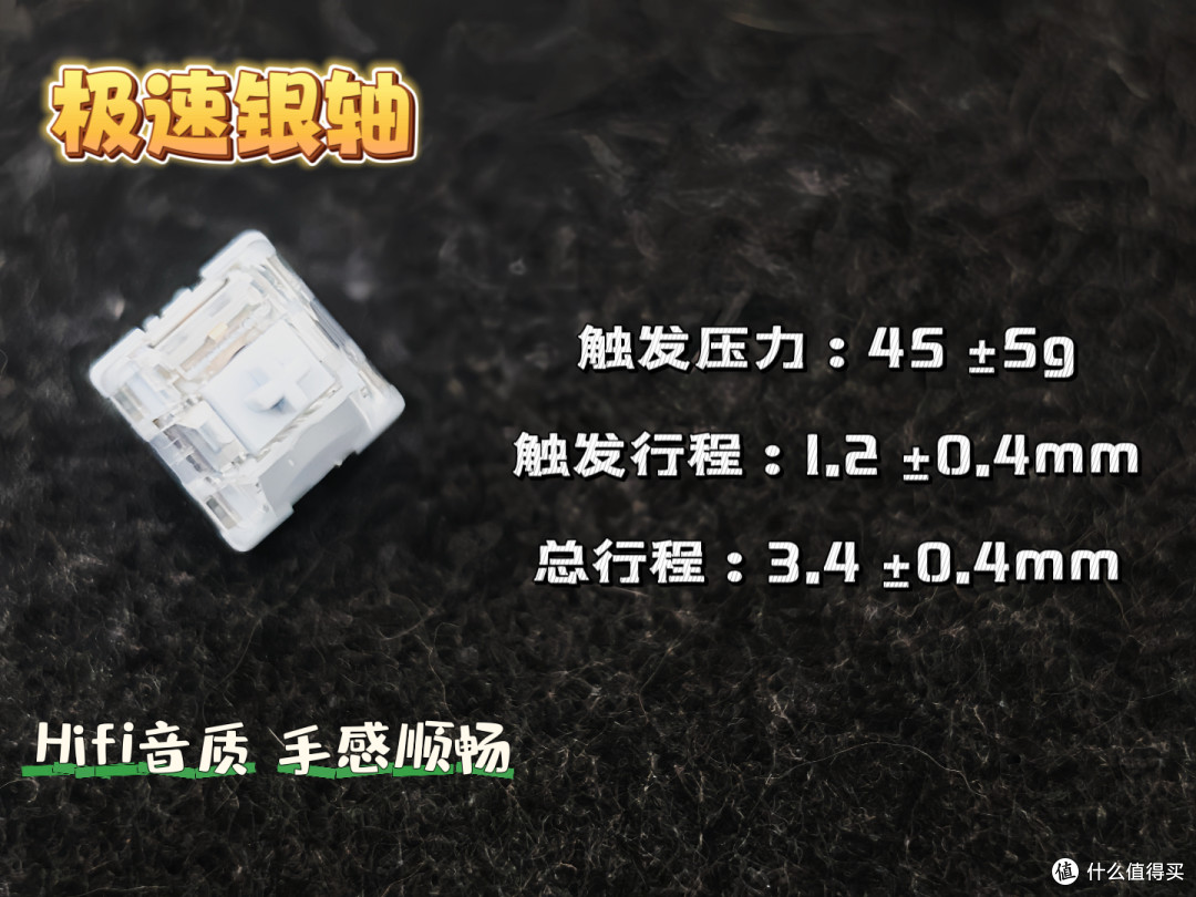 手感舒适,极速响应,阿斯盾H98客制化机械键盘真实使用体验