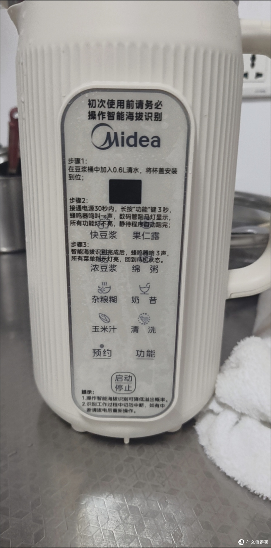 被追问无数次的豆浆机,真的好用哭!
